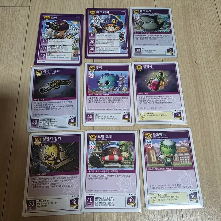 [BUNJANG] MapleStory iTCG Pirate Card Bundle Set / (메이플스토리 iTCG)해적 카드 일괄로 팝니다.