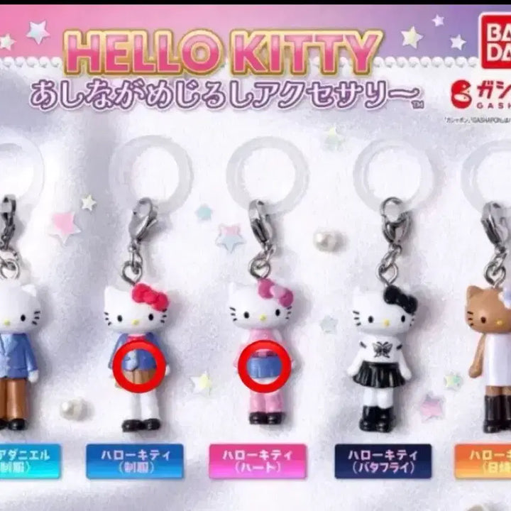 [BUNJANG] Sanrio Long Legs Kitty School Uniform Pink Bundle Set (Sealed) / 산리오 롱다리 키티 롱다리키티 메지루시 미개봉 교복 핑크 일괄 양도