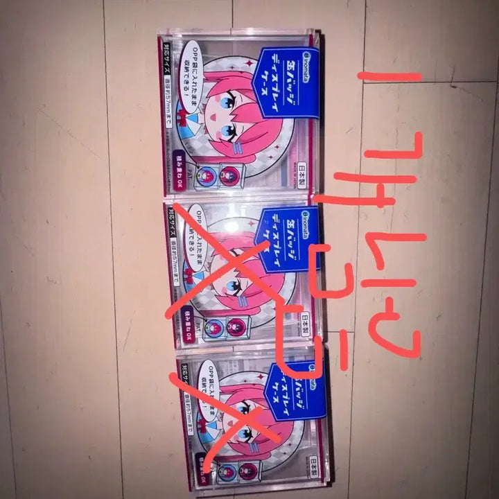 [BUNJANG] Daiso Can Badge Display Case Set / 다이소 캔뱃지 케이스