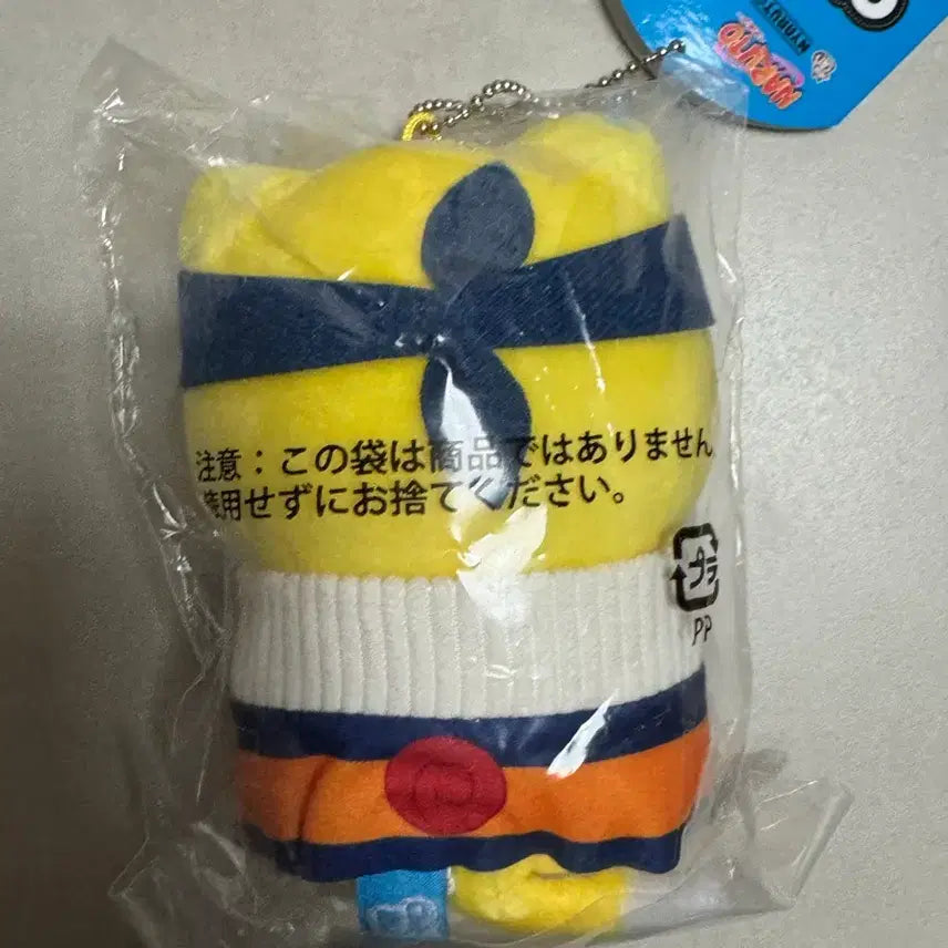 [BUNJANG] Megahouse Naruto Chibi Nui Plush / 나루토 메가캣 치비누이