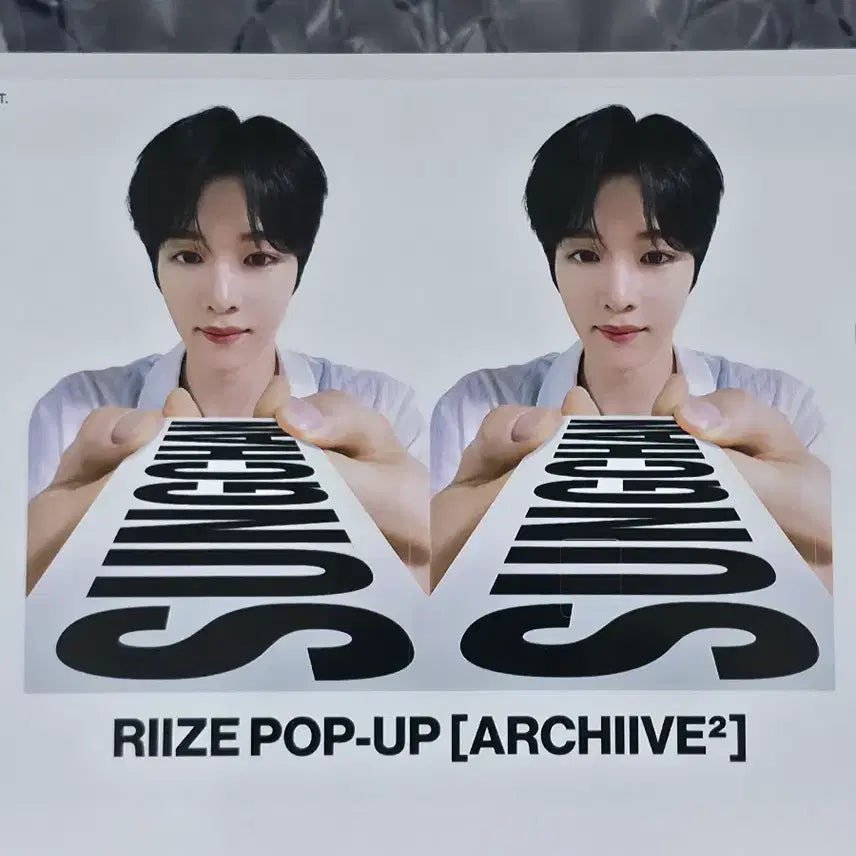 [BUNJANG] RIIZE Sungchan Pop-up Store Entrance Poster / RIIZE 성찬