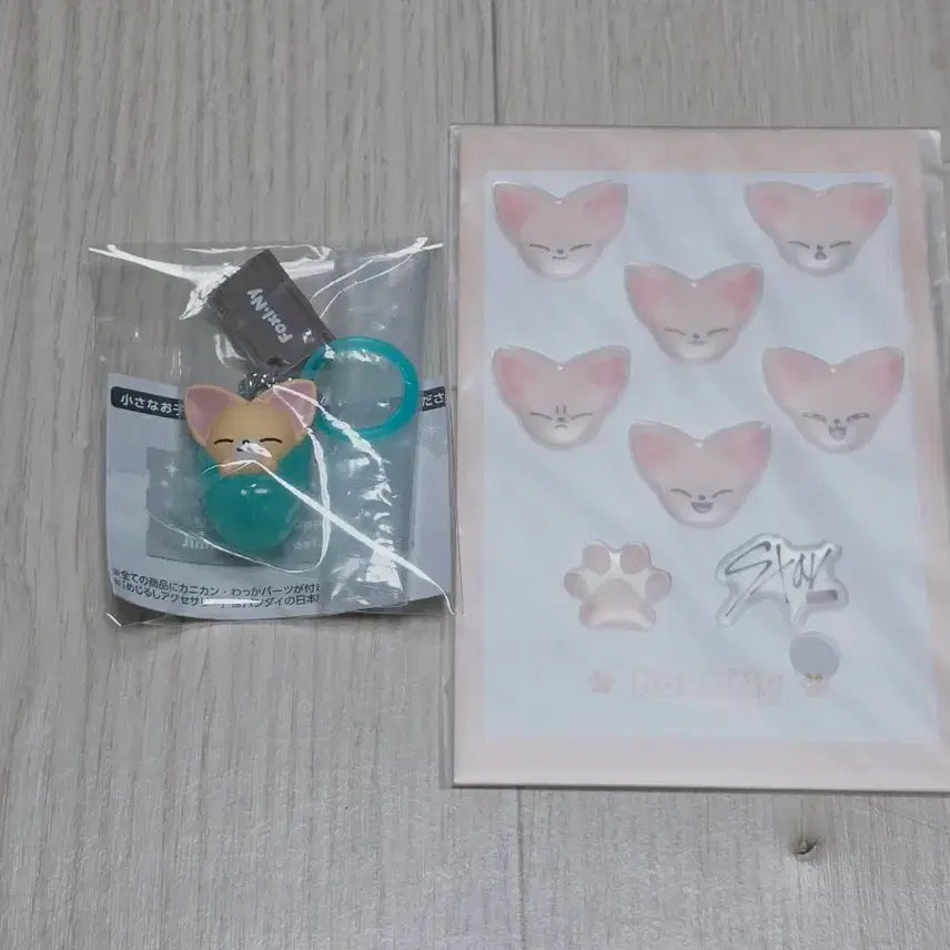 [BUNJANG] Stray Kids Fox Nyong Solo Camping Gacha Kuji Sticker Bundle Set / 스트레이키즈 폭시니 솔로캠핑 가챠 쿠지 스티커 일괄