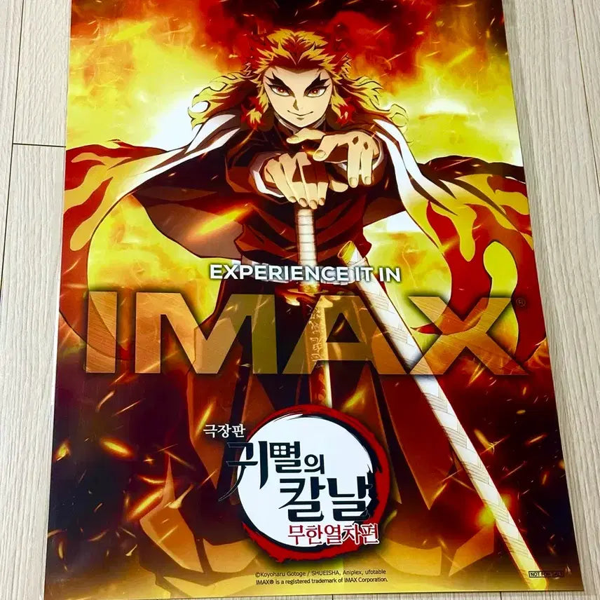 [BUNJANG] Demon Slayer: Kimetsu no Yaiba Mugen Train Rengoku IMAX Poster A3 / [2021초희귀한정판]영화 귀멸의칼날 무한열차 렌고쿠 아이맥스 포스터A3