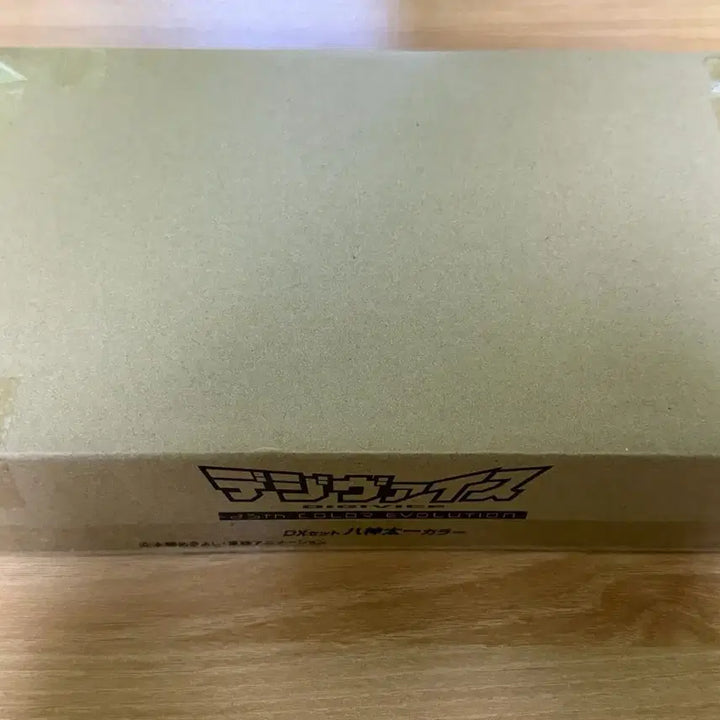 [BUNJANG] 25th Anniversary Digivice Taichi Color + Zenin Case (Unsealed) / 완전미개봉) 25주년 디지바이스 타이치 컬러