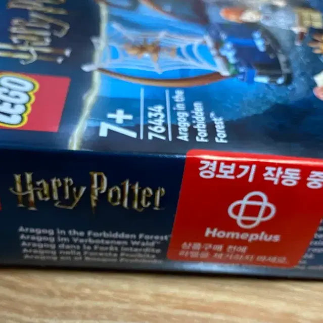 [BUNJANG] LEGO Harry Potter Forbidden Forest Aragog (76434) / 레고 해리포터 금단의 숲의 아라고그(76434)