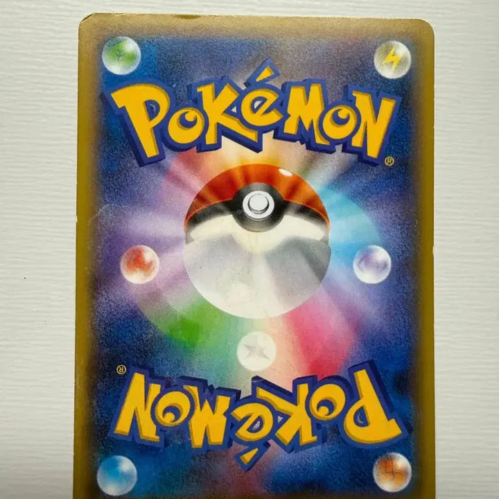 [BUNJANG] Japanese Pokemon Card Pikachu Libre / Last 가격내림 일판 포켓몬카드 피카츄 리브레