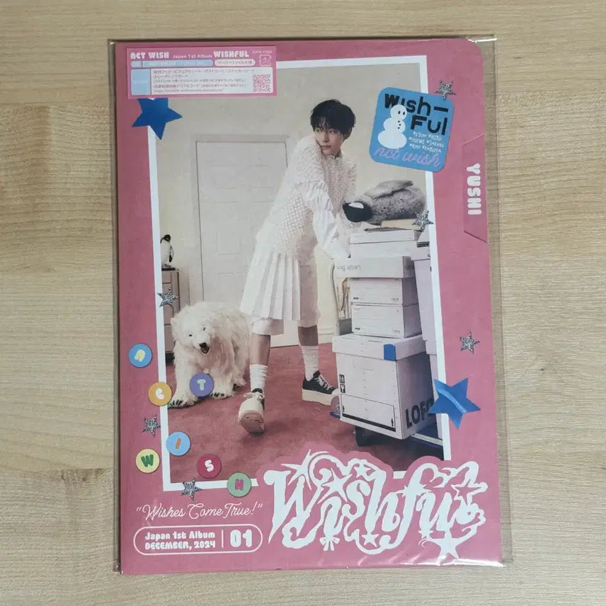 [BUNJANG] NCT WISH Yushi Album / 엔시티위시 유우시 앨범 (개봉)