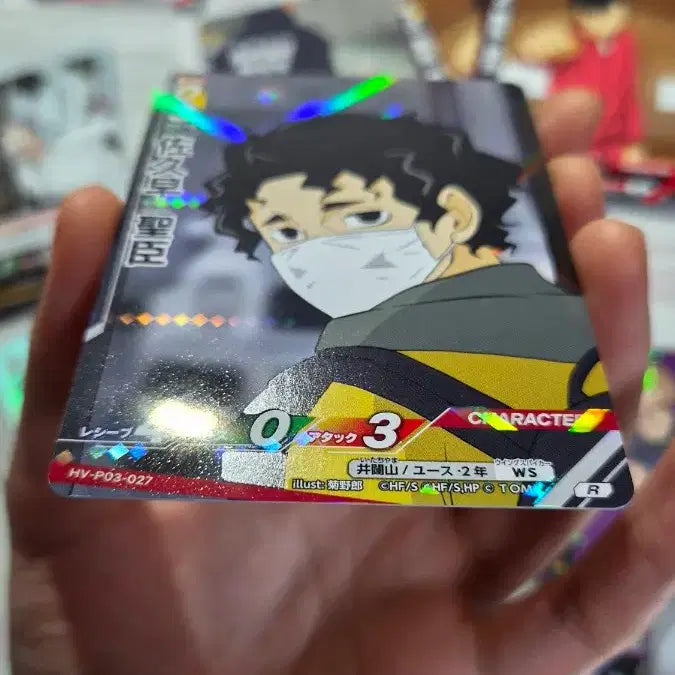 [BUNJANG] Haikyuu!! Sakusa Kiyoomi Rare Card / 하이큐 바보카 break사쿠사 키요오미 레어 카드