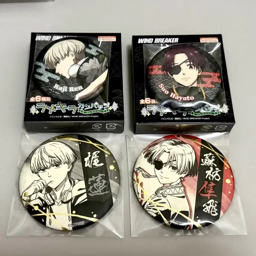 [BUNJANG] WinBre So Kaji Bundle Set / 8.3일까지)윈브레 스오 카지 일괄