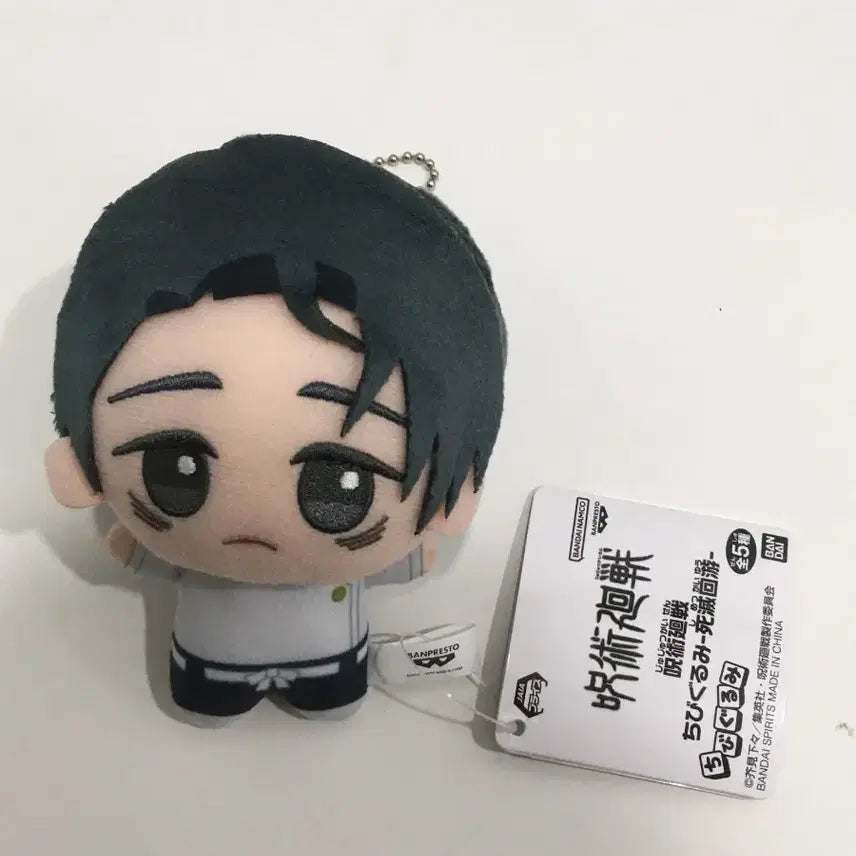[BUNJANG] Banpresto Jujutsu Kaisen Cursed Thrall Chibi Plush - Yuta Okkotsu / 반프레스토 사멸회유 치비구루미 (옷코츠 유타)