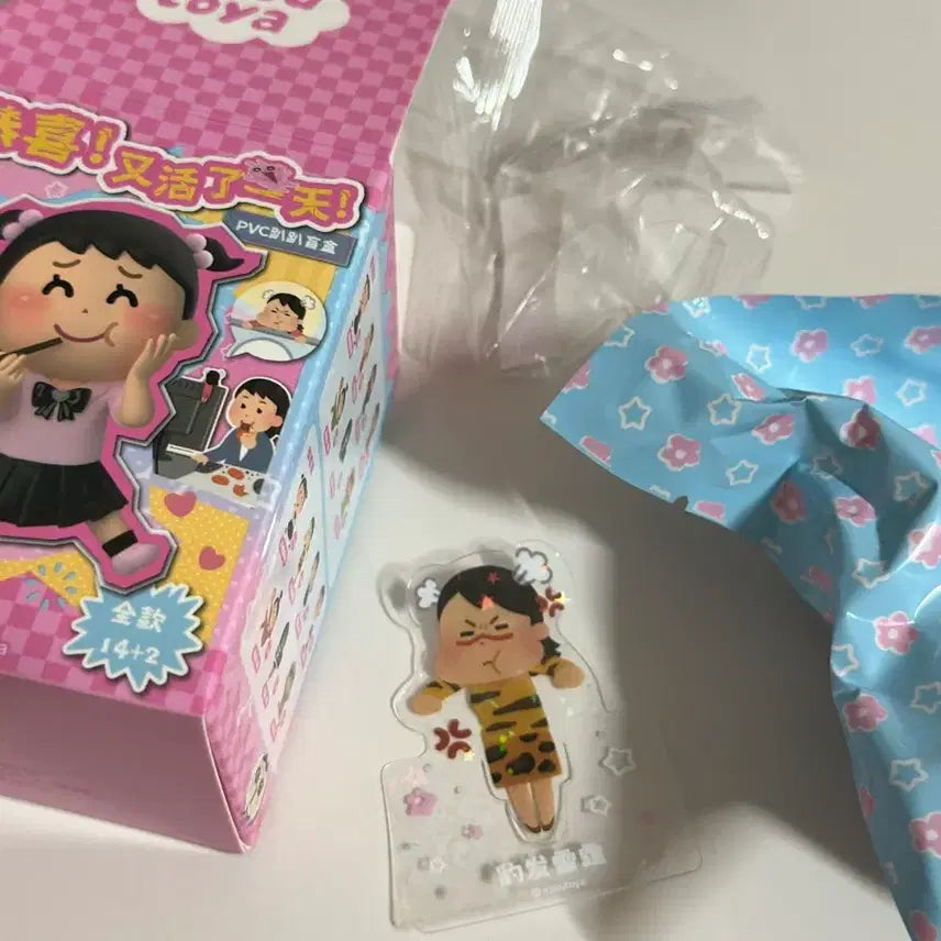[BUNJANG] ILLUSTOYA Hyper Hopi Version Photocard / 이라스토야 히퍼 호피버전