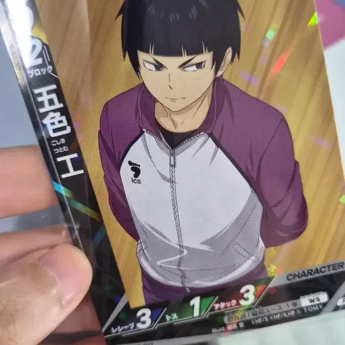 [BUNJANG] Haikyuu!! Goshiki Tsutomu Break Card / 하이큐 바보카 고시키 츠토무 break