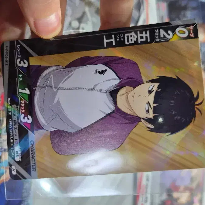 [BUNJANG] Haikyuu!! Goshiki Tsutomu Break Card / 하이큐 바보카 고시키 츠토무 break