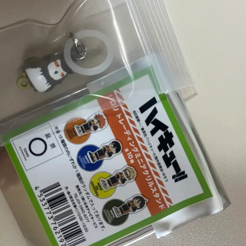 [BUNJANG] Haikyu!! Bokuto Koutarou Jirori Acrylic Stand &amp; Connecting Charm Set / 하이큐!! 보쿠토 지로리 아크릴+연결 참 메지루시 일괄