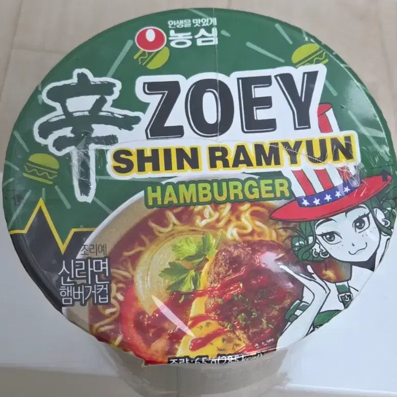 [BUNJANG] Nongshim Shin Ramyun Stir-fried Noodles 3-Type Set (Joy, Mira, Lumi) / 수집.  수출용 농심 신라면 볶음면 조이/미라/루미 3종