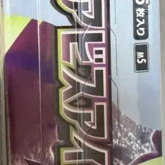 [BUNJANG] Sealed Japanese Pokemon Card Game Abyss Eye Box / 미개봉) 일판 포켓몬 카드 게임 아비스 아이 박스