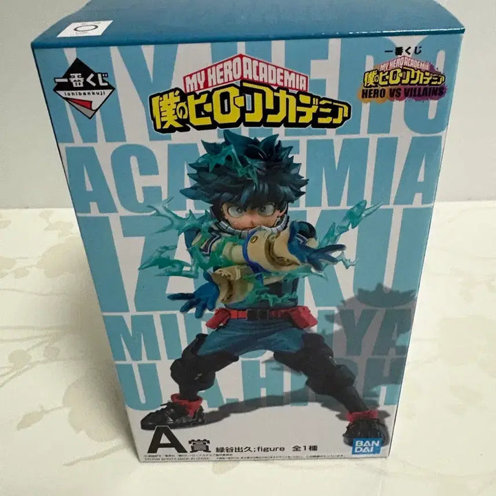 [BUNJANG] My Hero Academia Izuku Midoriya Figure Ichiban Kuji A Prize (Sealed) / [미개봉] 나의 히어로 아카데미아 제일복권 미도리야 A상