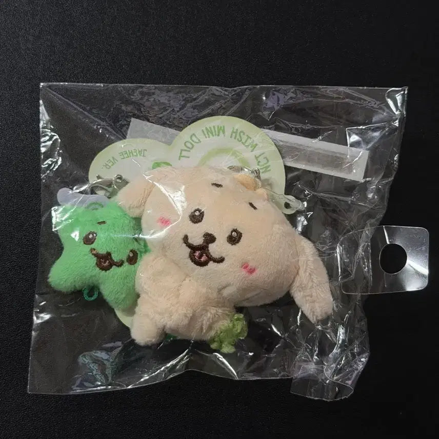 [BUNJANG] NCT WISH Danchu Rei Mini Doll / 엔시티위시 미니돌 댕트리버 재희