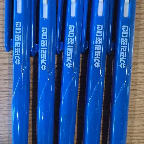 [BUNJANG] Daesun Sugar-Free Ballpoint Pens (Blue Ink) - 30 Count / 대선 볼펜 30개 모두 슈가프리 볼펜 청색