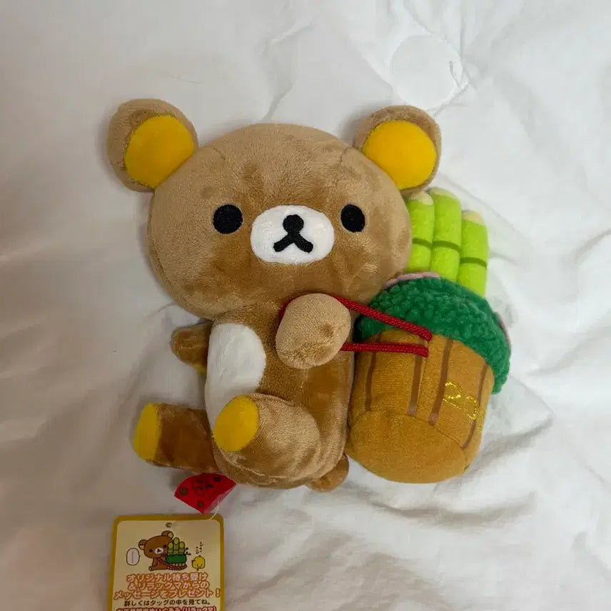 [BUNJANG] San-X Rilakkuma Bamboo Plush / 고전 산엑스 대나무 리락쿠마 인형