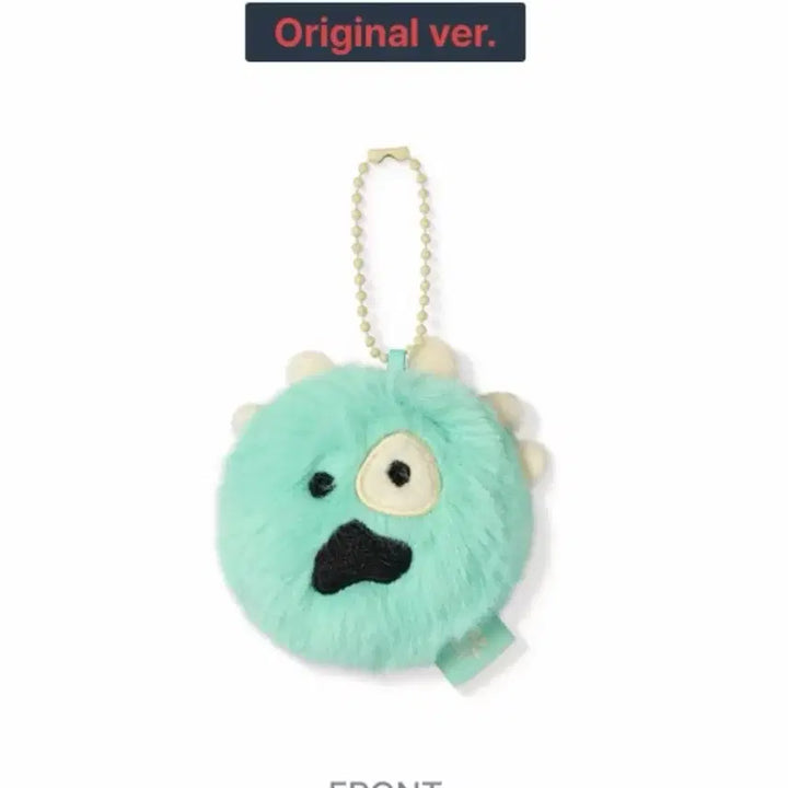 [BUNJANG] Original Mini Cortis Ball Keyring / 1차!! 오리지널 미니코르티스볼키링 양도해용