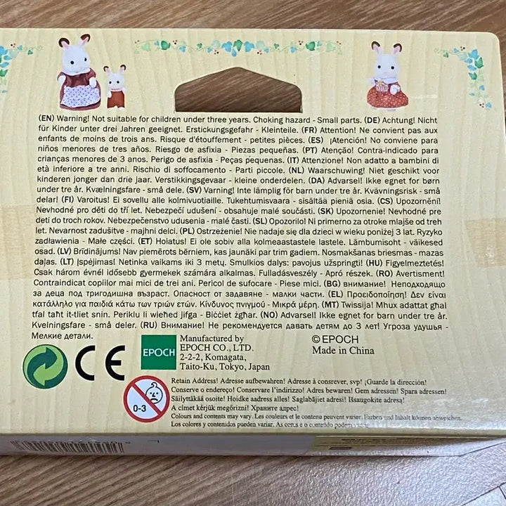 [BUNJANG] Sylvanian Families Piano Set (5029) / 실바니안 피아노 세트(5029)