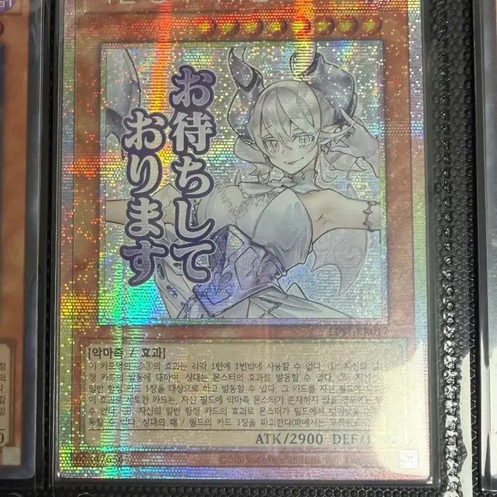 [BUNJANG] Yu-Gi-Oh! White Silver Castle Labrynth Stamp First Edition / 유희왕 백은성의 라뷰린스 스탬프 프싴 (서비스 O)