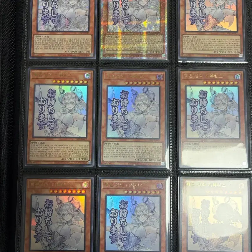 [BUNJANG] Yu-Gi-Oh! White Silver Castle Labrynth Stamp First Edition / 유희왕 백은성의 라뷰린스 스탬프 프싴 (서비스 O)