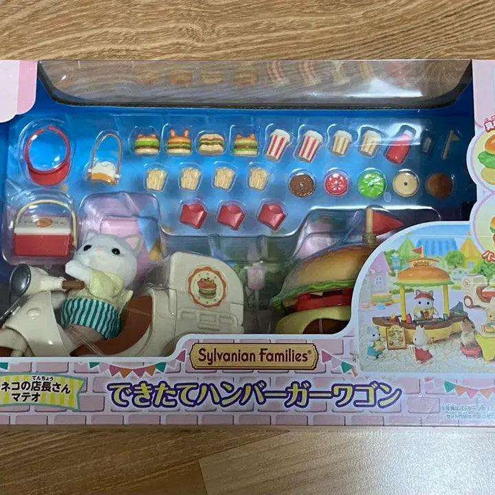 [BUNJANG] Sylvanian Families Newly Made Hamburger Wagon / 실바니안 갓 만든 햄버거 왜건