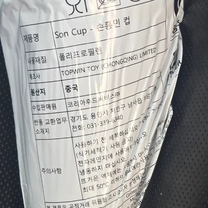 [BUNJANG] McDonald&