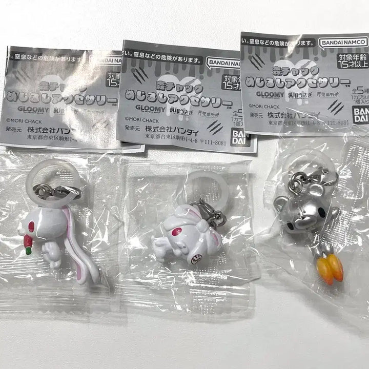 [BUNJANG] Gloomy Bear Universal Rabbit Bezels Bundle Set (3ea, Sealed) / 글루미베어 범용토끼 메지루시 3개 미개봉 일괄 양도
