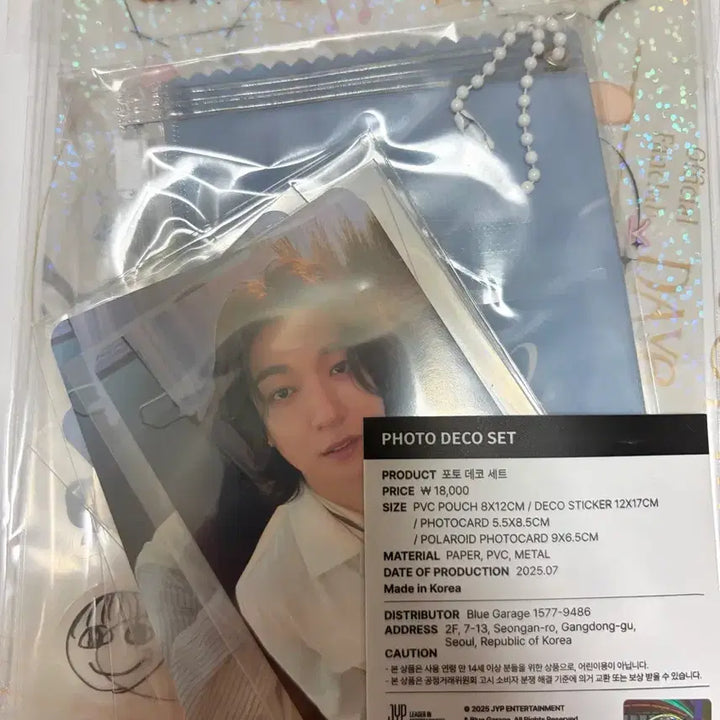 [BUNJANG] DAY6 Photo Deco Set / (미사용) DAY6 데이식스 포토 데코 세트