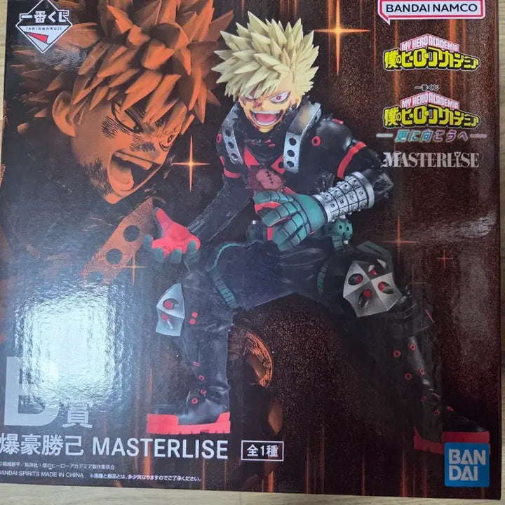 [BUNJANG] My Hero Academia Bakugo B Prize Ichiban Kuji Figure / 택포 7.5)풀박스 제일복권 쿠지 나히아 히로아카 바쿠고 b상