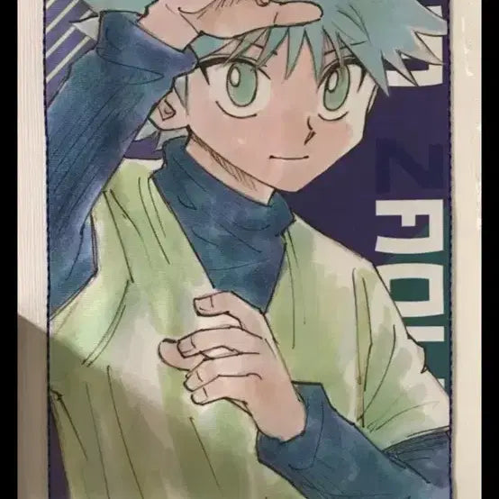 [BUNJANG] Hunter x Hunter Killua Large Big Towel Goods / 헌터헌터 키르아 대형 빅타올 타올 굿즈