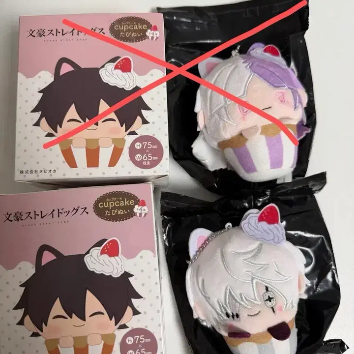 [BUNJANG] Bungo Stray Dogs Gogo Cupcake Plush / 문스독 고골 컵케이크 누이 판매