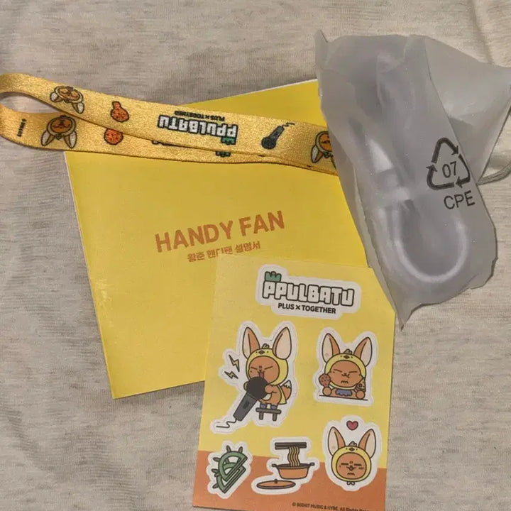[BUNJANG] Hwang Chun-ee Handheld Fan / 황춘이 손풍기