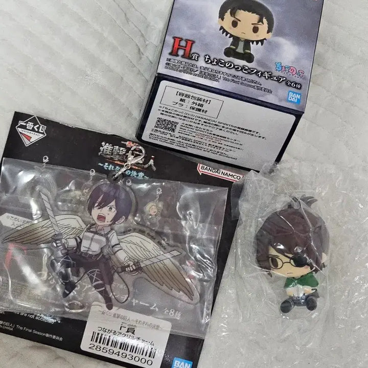 [BUNJANG] Attack on Titan Hange Zoë Choconoco Figure (Sealed) / 진격의거인 진격거 한지 초코노코 미개봉 판매합니다.