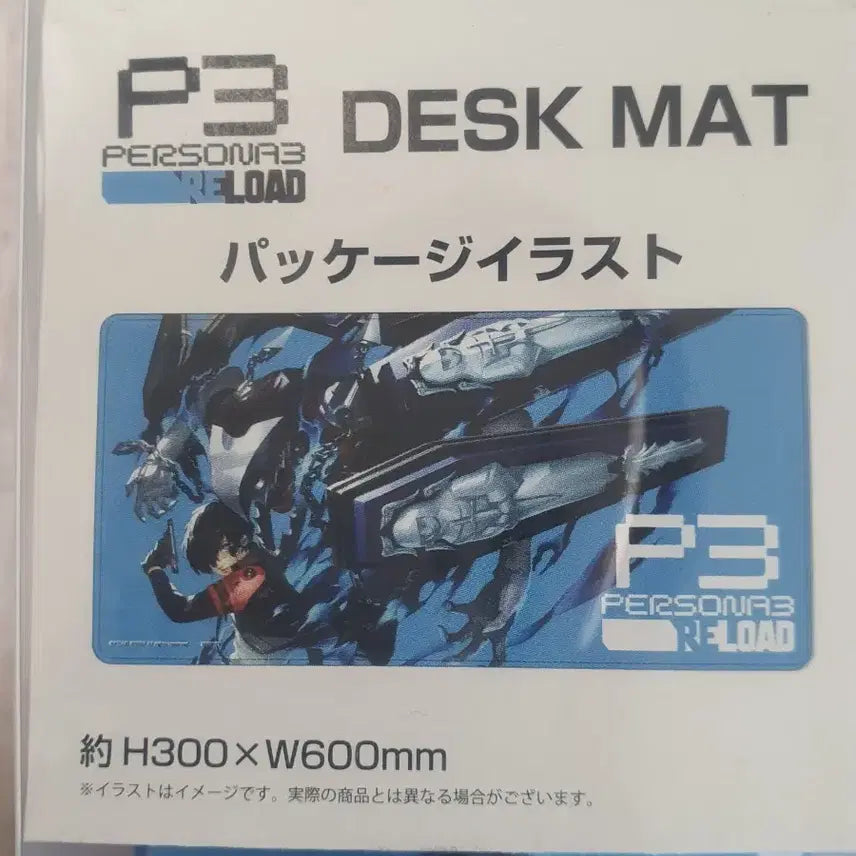 [BUNJANG] Persona 3 Reload Desktop Pad / 페르소나3 리로드 데스크탑 패드
