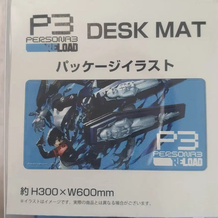 [BUNJANG] Persona 3 Reload Desktop Pad / 페르소나3 리로드 데스크탑 패드