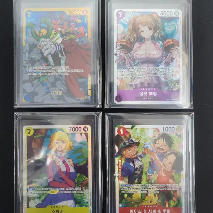 [BUNJANG] One Piece Card Korean Version Bundle Set [Set 5] / 원피스 카드 한글판 일괄 [세트5]