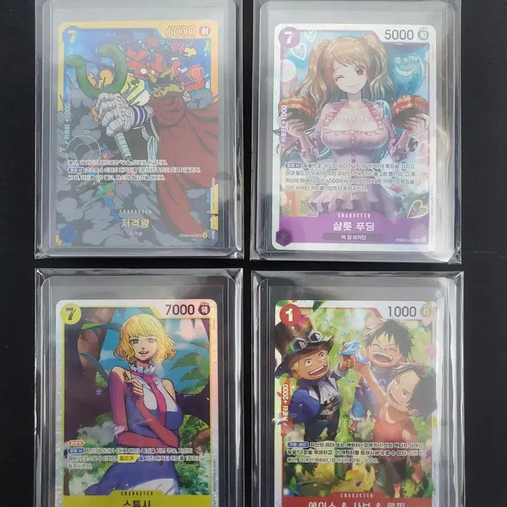 [BUNJANG] One Piece Card Korean Version Bundle Set [Set 5] / 원피스 카드 한글판 일괄 [세트5]