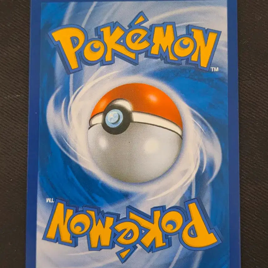 [BUNJANG] Dragonite 043/078 (XY6) Holo Pokemon Card / [한판/홀로] 망나뇽 043/078 (XY6) 포켓몬카드