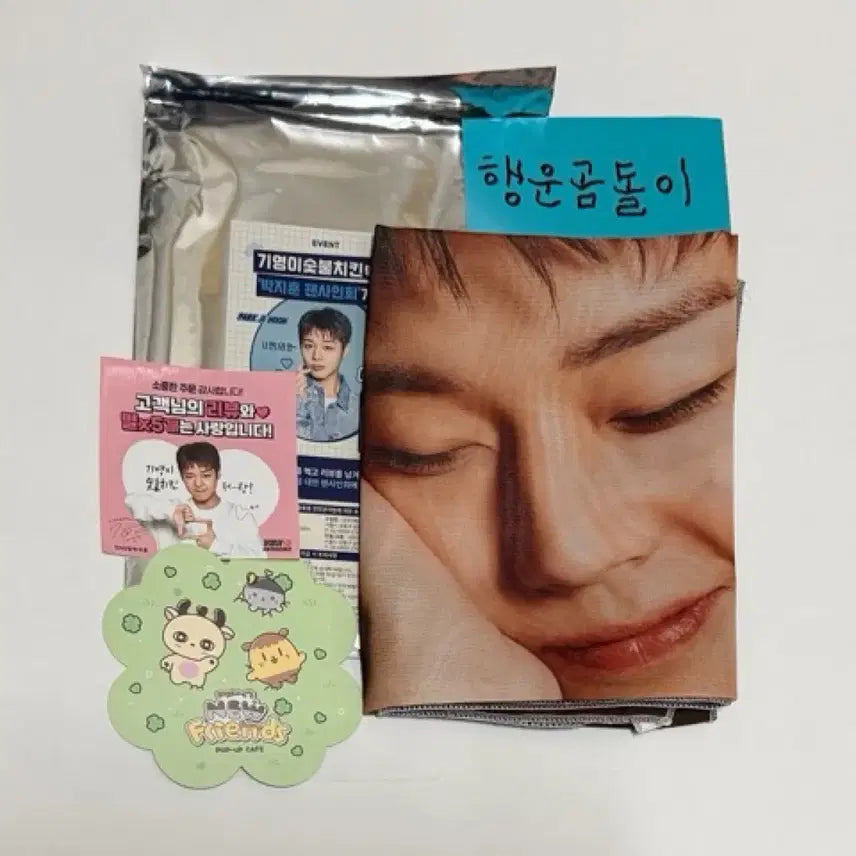 [BUNJANG] Park Jihoon (Kiyong-i Charcoal Two Chicken) Fabric Poster Shirt Ver. / 박지훈 기영이 숯불두마리치킨 패브릭 포스터
