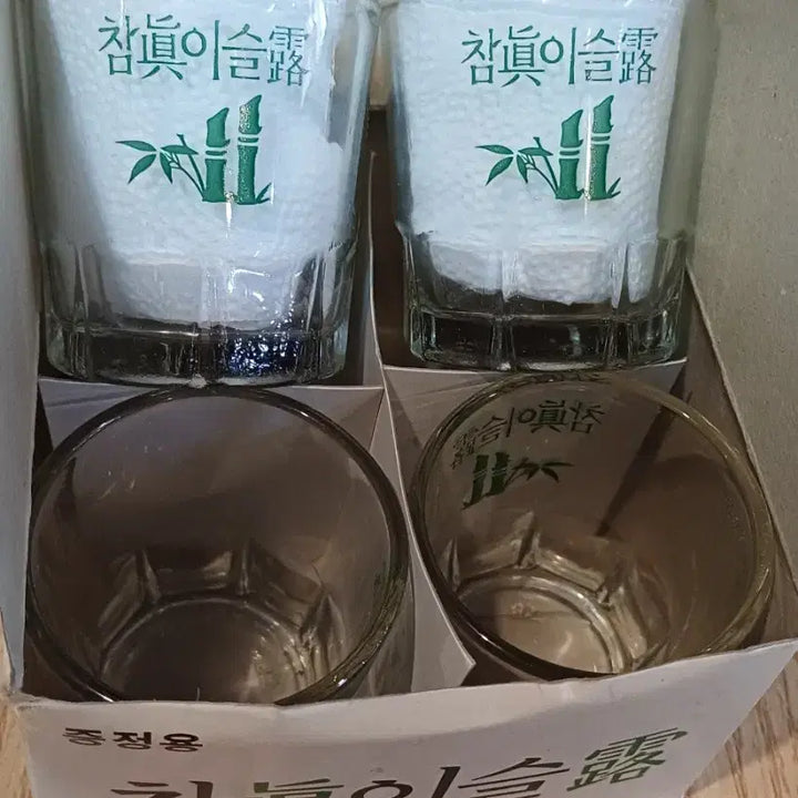 [BUNJANG] Jinro Chamisul Original Soju / 진로 참이슬 오리지널 소주