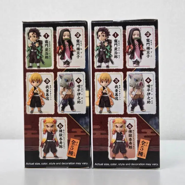 [BUNJANG] Demon Slayer Tanjiro &amp; Rengoku World Collectable Figure Bundle Set (Sealed) / (미개봉일괄) 귀멸의칼날 탄지로 &amp; 렌고쿠 월콜