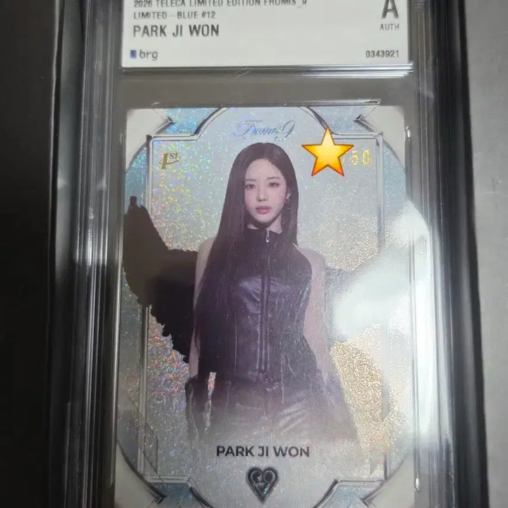 [BUNJANG] fromis_9 Jiwon Limited Edition Blue Photocard / 프로미스나인 테레카 박지원 리미티드 에디션 블루