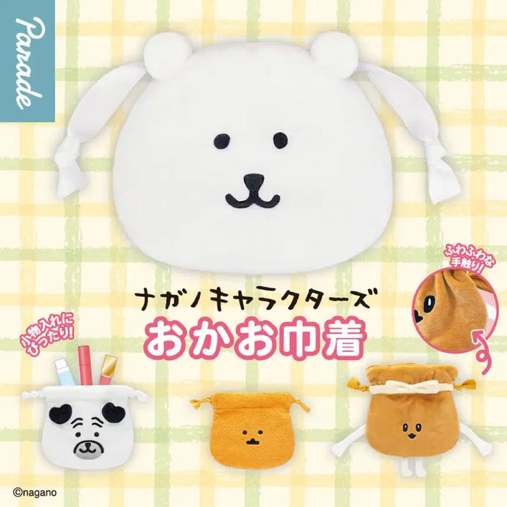 [BUNJANG] Nongdamgom Face Pouch Gacha Capsule Bundle Set (Sealed) / 농담곰 페이스 파우치 가챠 캡슐 미개봉 일괄 판매