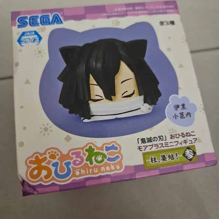 [BUNJANG] Kimetsu no Yaiba Obanai Iguro Ohiruneko Figure / 마지막 가격내림 /택포3.1)귀멸의칼날 이구로 오바나이 오히루네코
