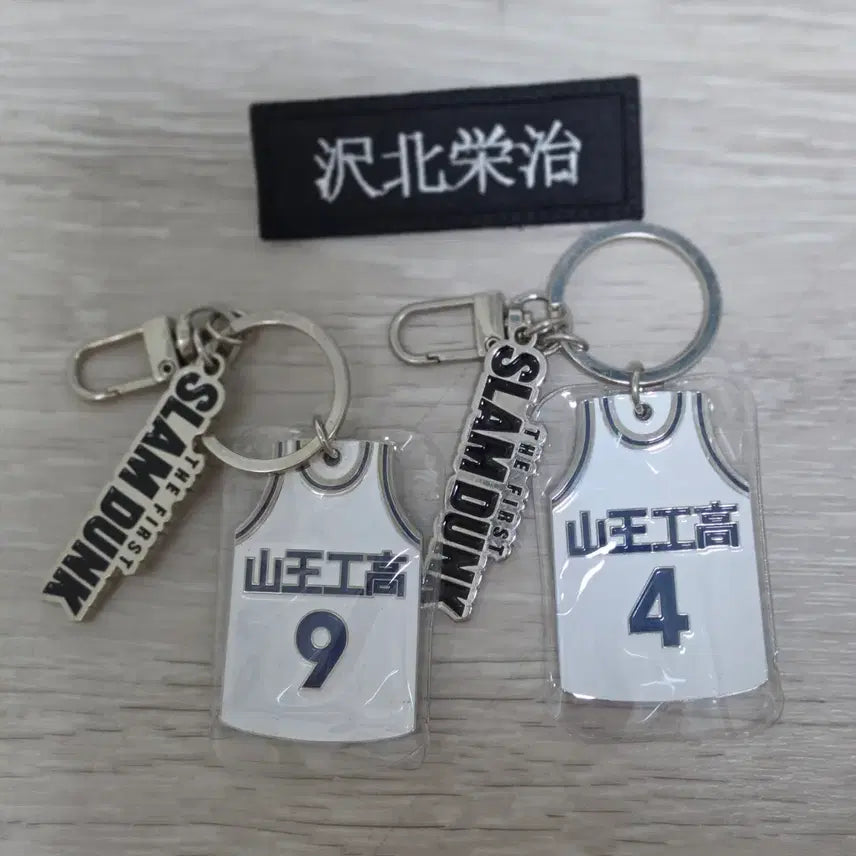 [BUNJANG] Slam Dunk Sanwang Lee Myeongheon &amp; Jeong Wooseong Keychain Bundle Set / 슬램덩크 산왕 이명헌 정우성 키체인 일괄