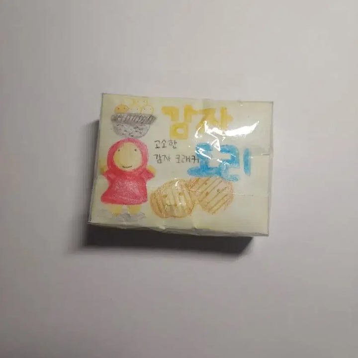 [BUNJANG] Customizable Paper Squishy Random Box / Made-to-Order / 종이스퀴시 랜박/주문제작